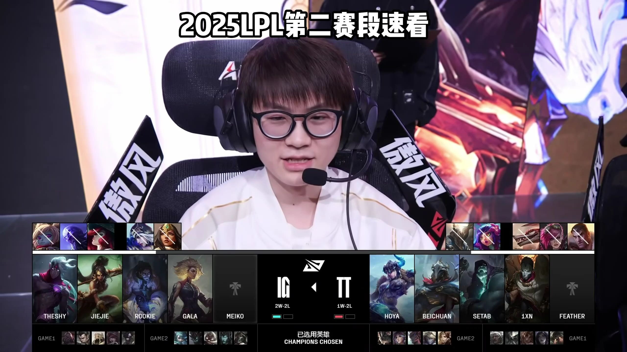 包含Ning与30激战日本队分钟，险胜胜负难料！，JackeyLove焦点对战全场沸腾不已的词条