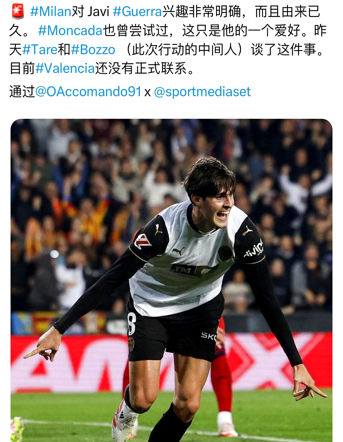 包含意大利杯倒计时；AC米兰赛后内部沟通；细节引发关注；目标明确；数据趋势出现新变化的词条