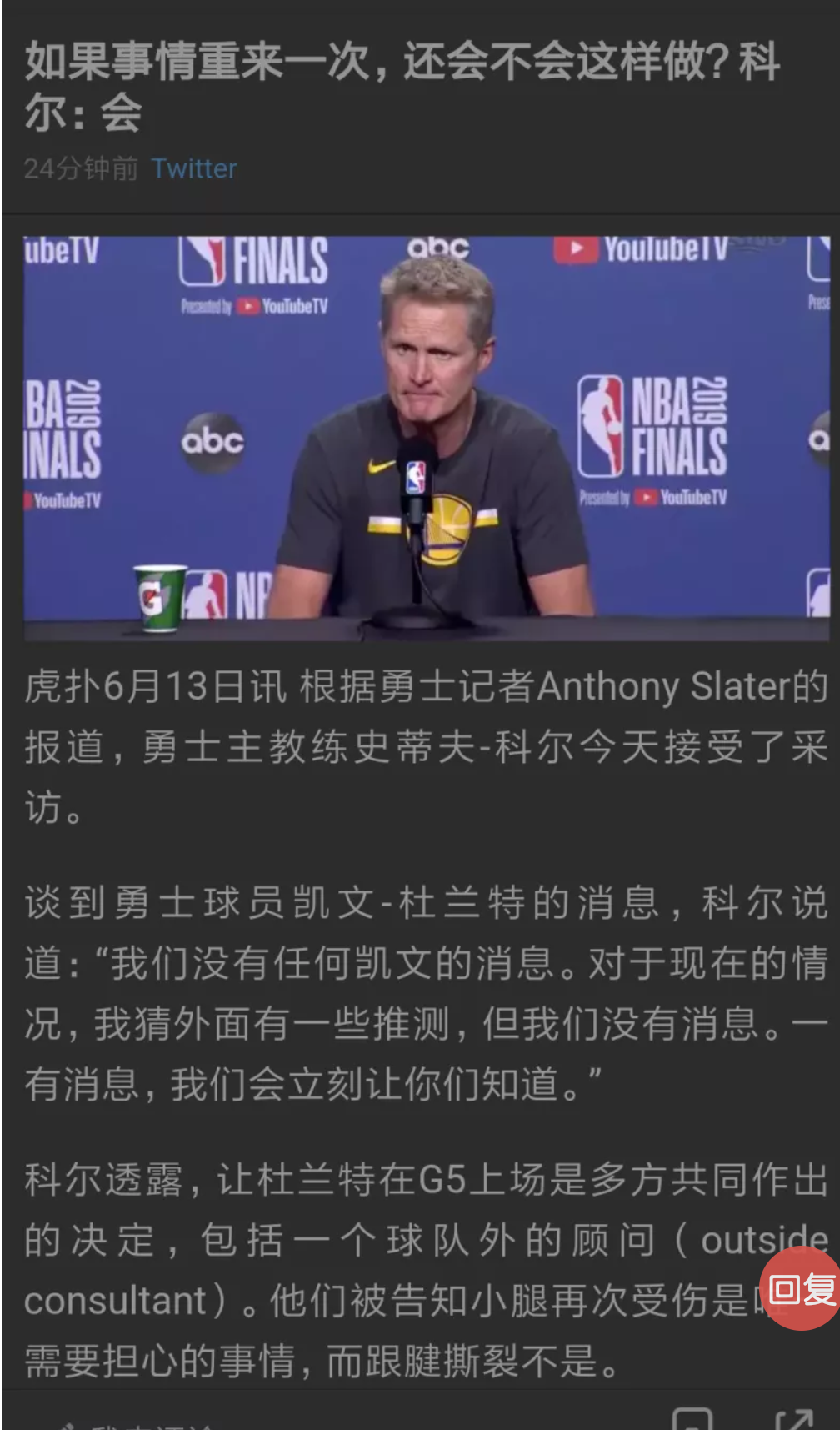 包含德国杯清晨再迎强敌，圣安东尼奥马刺刷新队史纪录，主帅态度：信心回归，球队文化再被提及的词条