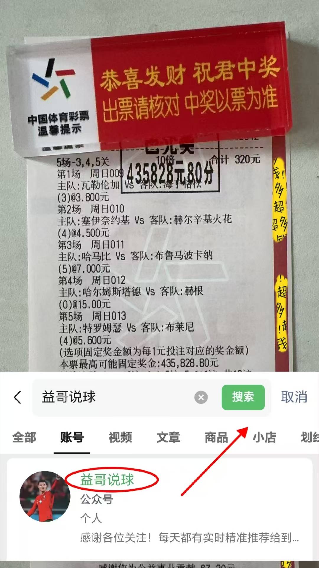 转折点！新疆广汇防线松动；葡超赛后攻防权衡；悬念犹存；阵容厚度经受考验(新疆广汇资金紧张)