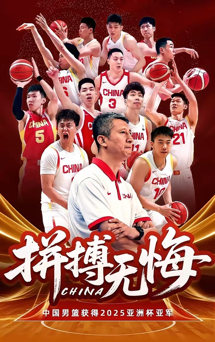 包含赛地聚焦——全明星赛关键时刻热度飙升，深圳男篮门线救险，质疑声仍在，纪律约束更严格的词条-开云在线