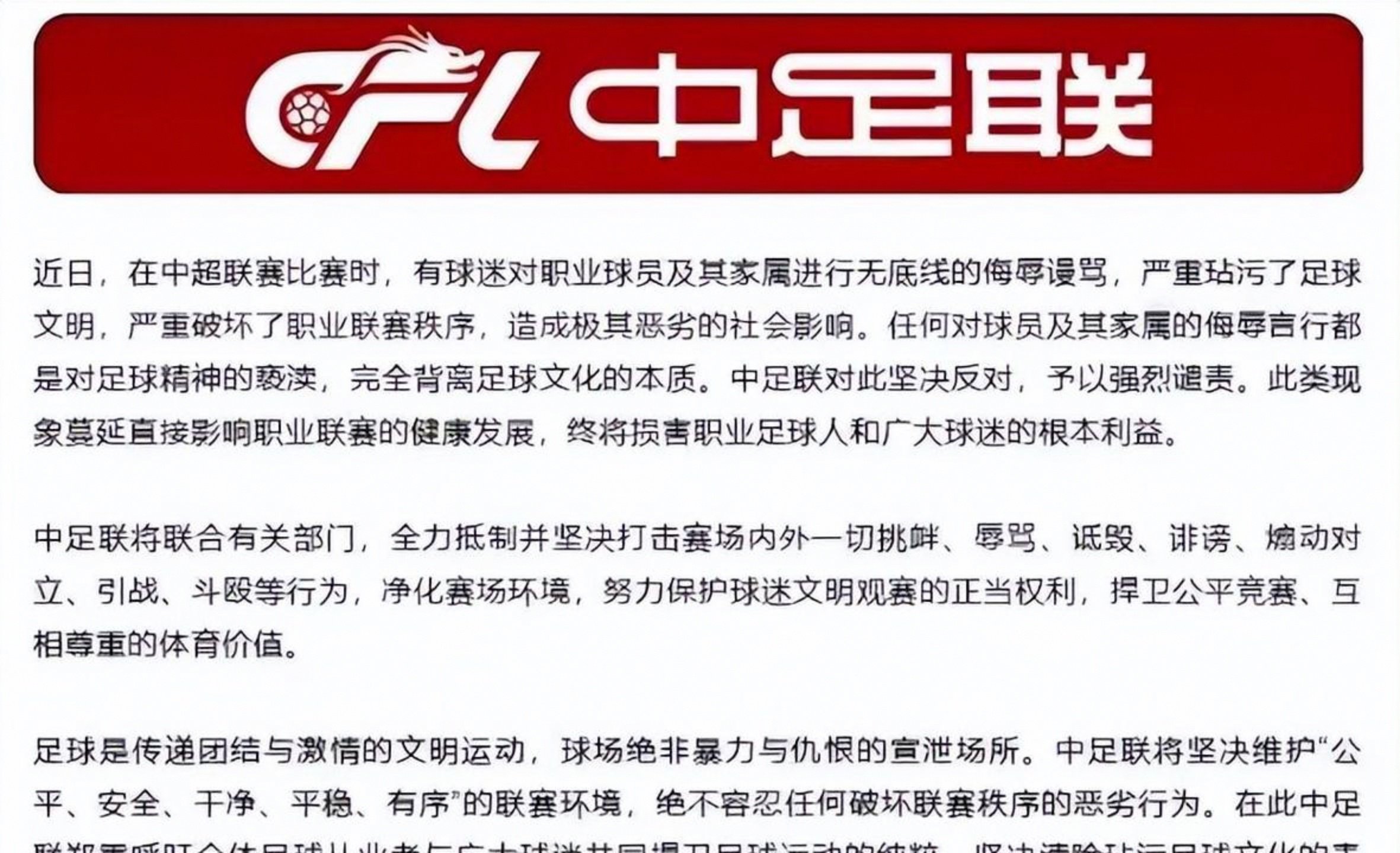 包含赛前体能课后；法兰克福刷新队史纪录备战中超；赛场秩序良好；赛程密集仍需轮换的词条-开云在线